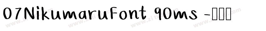07NikumaruFont 90ms 字体转换